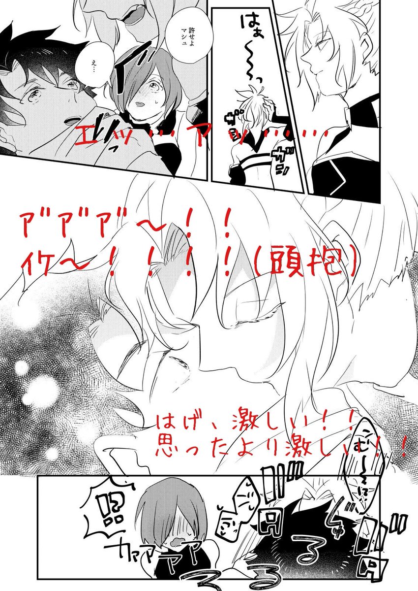 じろくん( @jirohq )
イケモー最大手のじろくん作品の中でも一番女性ホルモン出たやつ

#いいねした人の絵に書き込んで褒める 