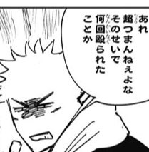 じゅに Juny Doron2 さんのマンガ一覧 3ページ ツイコミ 仮