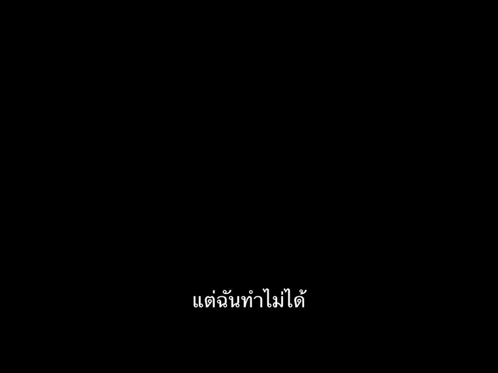 ชีวิตติดซับ tweet media