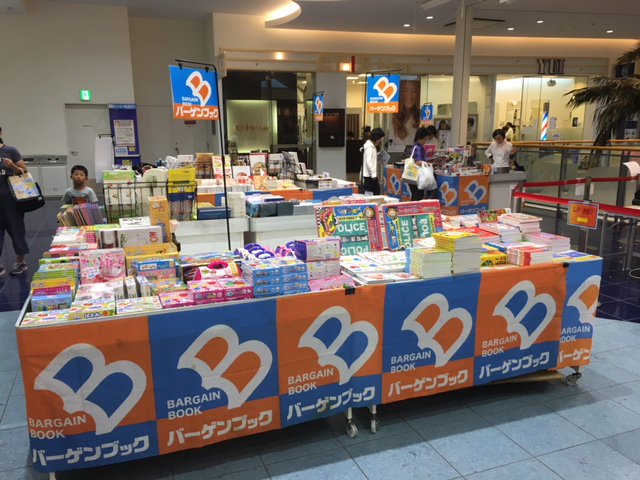 旭屋書店ららぽーと甲子園店 Auf Twitter フェア情報 本日より9 2 日 18 00までららぽーと甲子園2fオーシャンライドコートにて バーゲンブックフェアを開催しております 書籍だけでなく文房具も盛り沢山 ご来店お待ちしております T Co Basrtysfo4