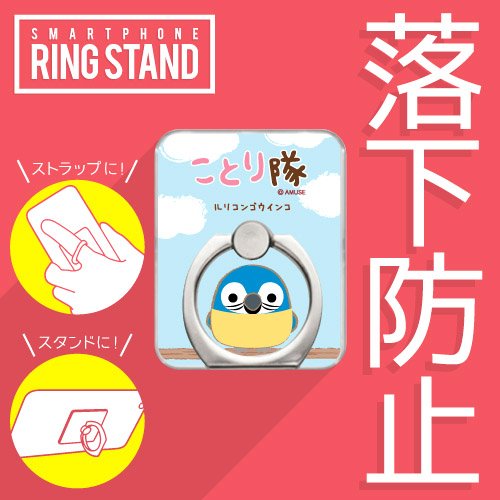 CASECAMPPROMO's tweet photo. 【新商品情報】
種類も豊富なスマホリング（スマートフォンリング）落下防止リングが登場！

落下防止に！スタンドに！便利なスマホリング！
https://t.co/7EcKNZxjwI

スマホやタブレットPCに使えるバンカーリングです！
指1本で保持でき、スマホなどの落下を防止します。

#バンカーリング #薄型 https://t.co/efvOFbMK4d