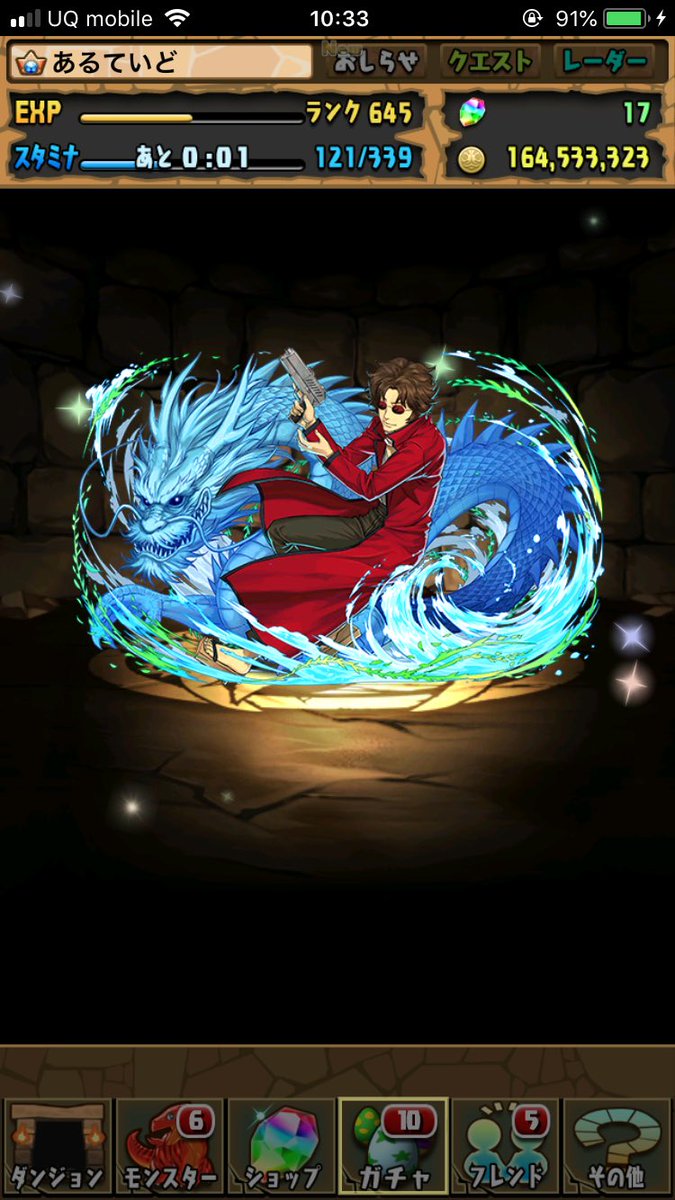 新品]パズドラ1番くじ A賞ガチャドラメタルフィギュア B賞 D賞 F