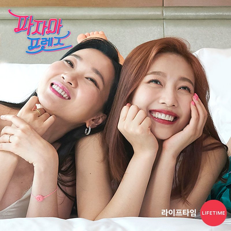 LifetimeKorea's tweet photo. #장윤주 #송지효 #조이 #성소 와 함께한 <파자마프렌즈> 포스터 촬영 비하인드 컷 공개!
9월 15일 밤 11시, 라이프타임에서 첫방송!
-
The best moment with #JANGYOONJU #SONGJIHYO #JOY #ChenXiao
#라이프타임 #파자마프렌즈 #PajamaFriends
https://t.co/ImlLPHzmzP https://t.co/GuTi5Vx3An