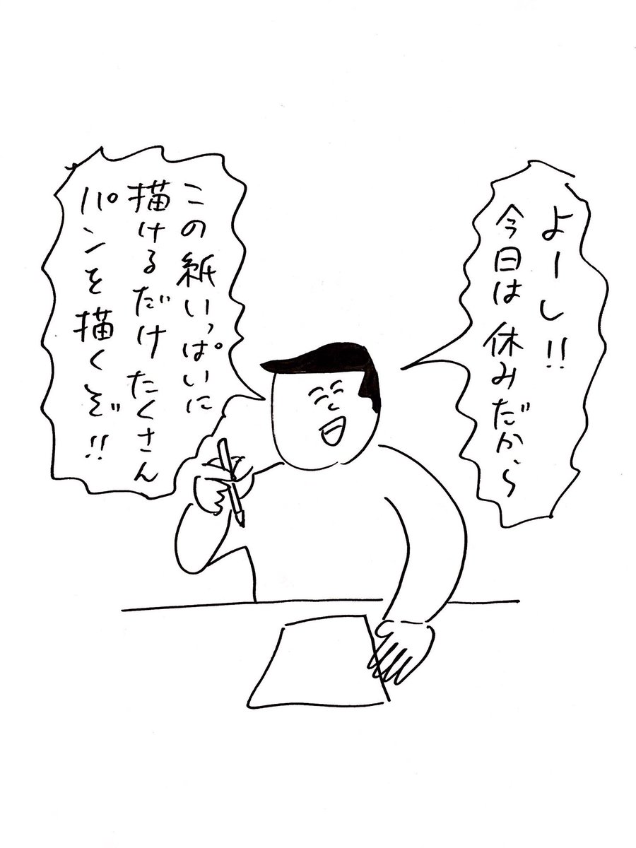 熱しやすく冷めやすいタイプ
#おほまんが 