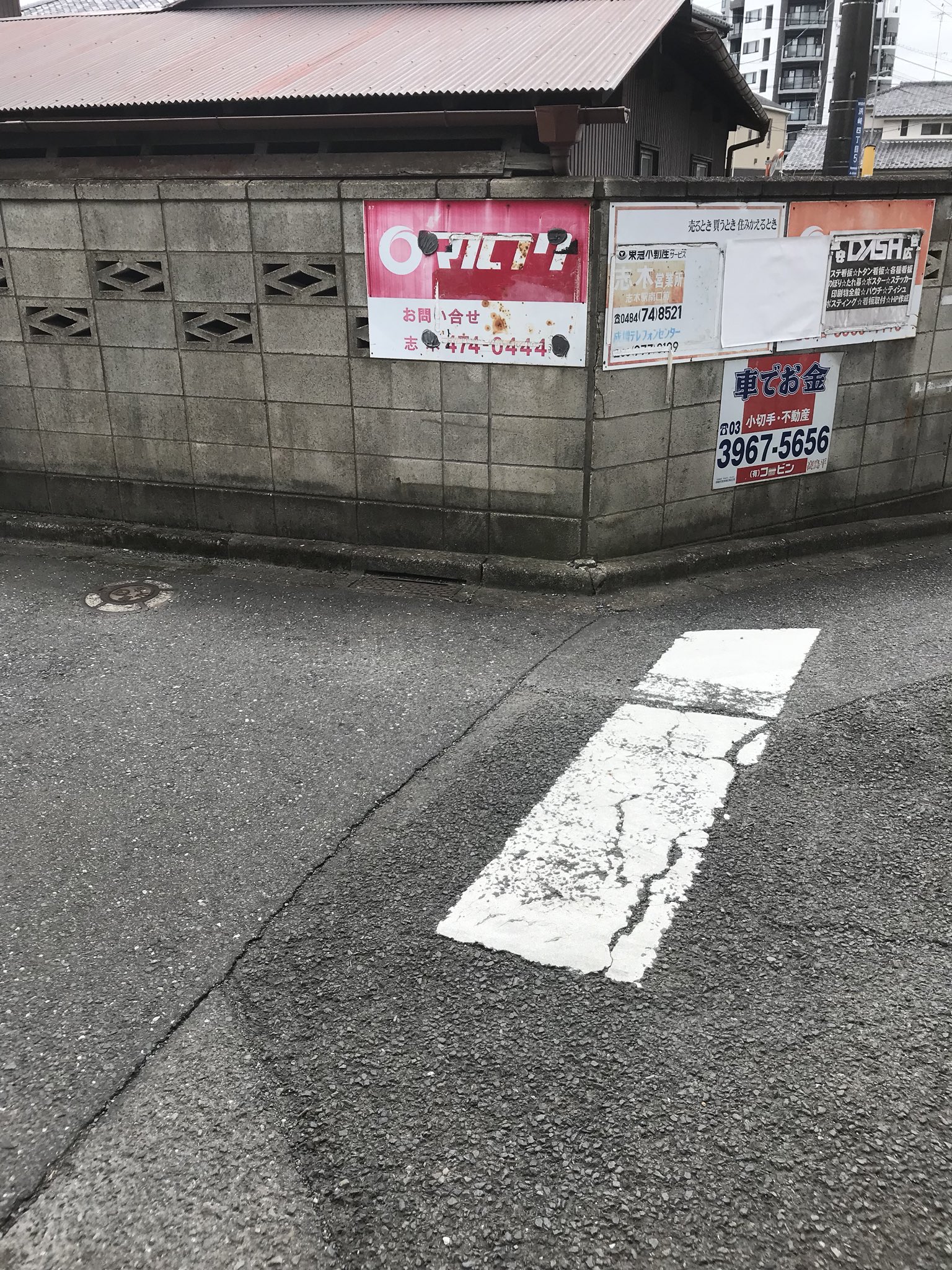 ぽん 田舎しかないよね この看板 田舎あるある T Co 9qqysrs6zq Twitter