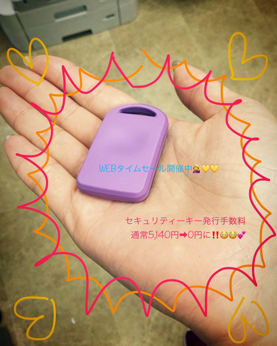 秀逸 エニタイム 入館キー カギ aob.adv.br