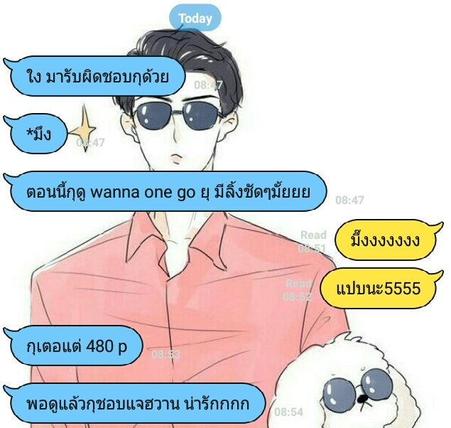 SpringDayWS's tweet photo. ให้เพื่อนที่เป็นอซอ.ช่วยพรูฟฟิค เพื่อนคนนี้เป็นติ่งที่คล้ายมักเกิ้ลมาก คือติ่งอย่างเดียว ไม่ชิป ไม่อ่านฟิค และเพื่อนไม่ได้ติ่งวนว.แม้แต่น้อย แต่หลังจากถูกบังคับให้อ่านฟิคดิฉันแล้วก็... https://t.co/dnKnBt3BD8