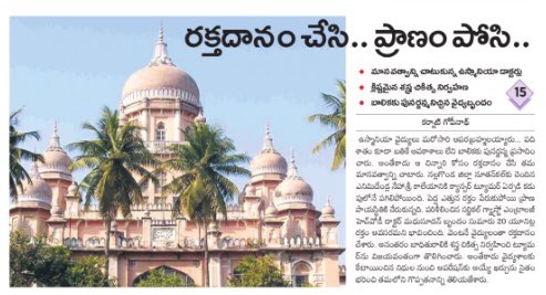DMETELANGANA (@dmetelangana) on Twitter photo 