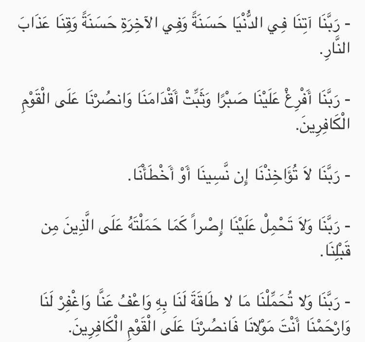 11Thomael's tweet photo. #يوم_عرفه جمعت لكم ادعيه تقال في يوم عرفة ان شاء الله تكون صدقه لثميل ولكم❤️❤️❤️❤️. https://t.co/sF74ME6Aqu