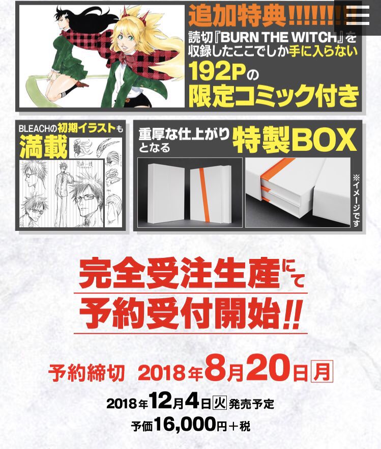Jetネタバレ防止用アカウント B Jet Netabare Twitter Jetネタバレ防止用アカウント B Jet Netabare Twitter