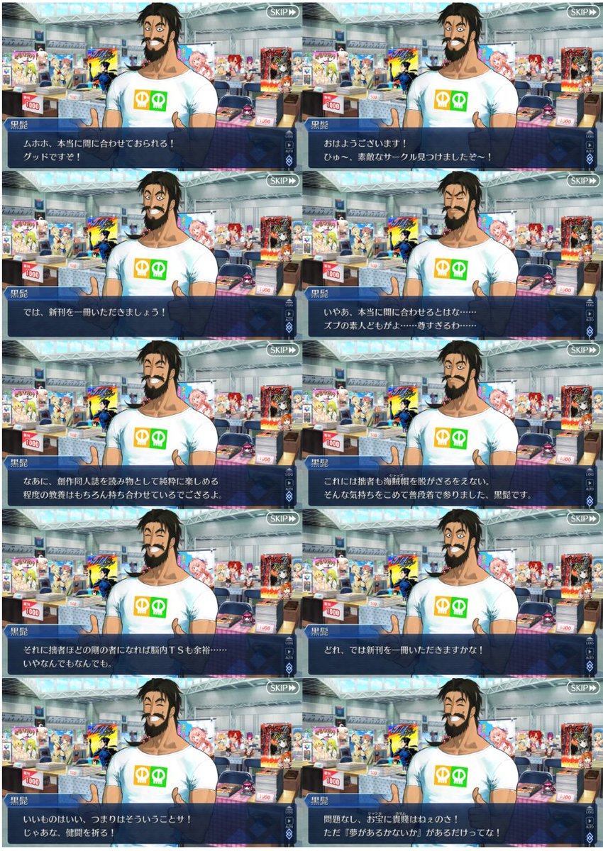 黒髭の人気が爆上がり Fgo 夏イベのサバフェスで名言製造機と化してる説 Togetter 黒髭の人気が爆上がり Fgo 夏イベのサバフェスで名言製造機と化してる説 Togetter