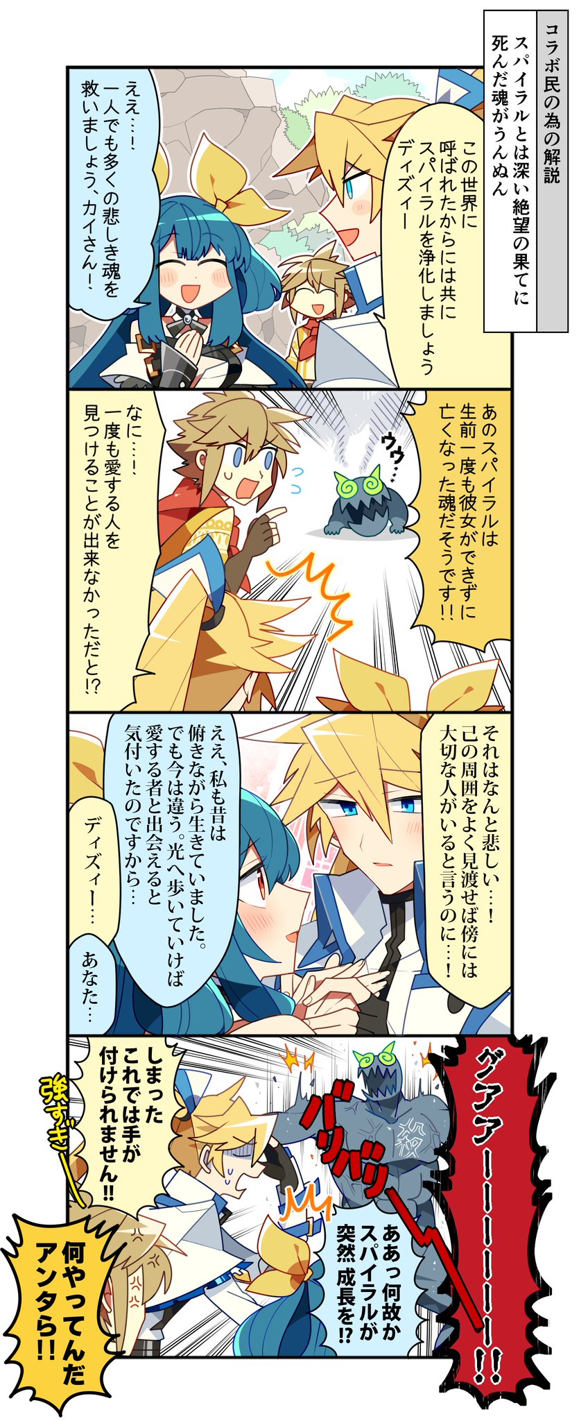 ※最終値下げ【激レア】ラストピリオド イラコン色紙 うーぴん 最終値下げ【激レア】ラストピリオド イラコン色紙 うーぴん
