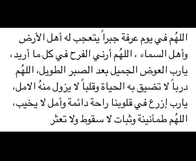 سمر المطلّق (@sammar_9) on Twitter photo 