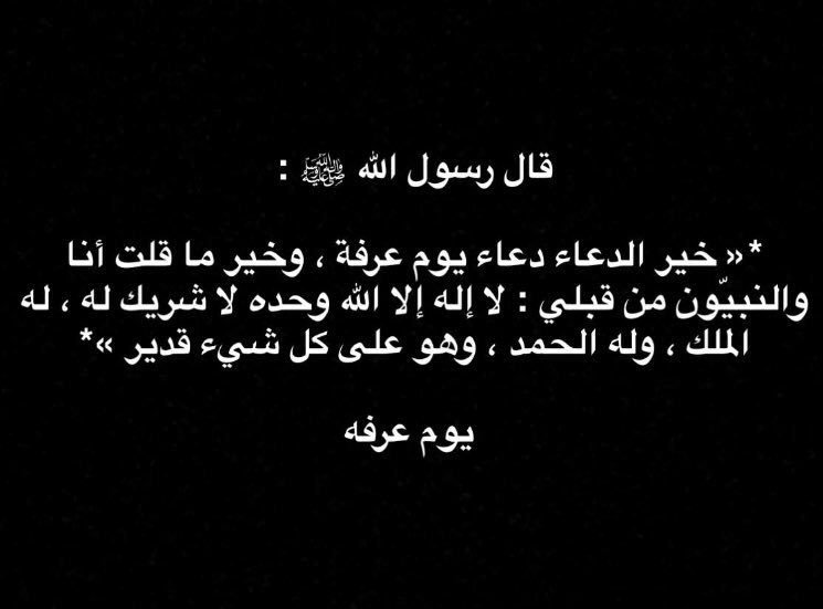 م / مشعل الرويلي (@meshal0100) on Twitter photo 
