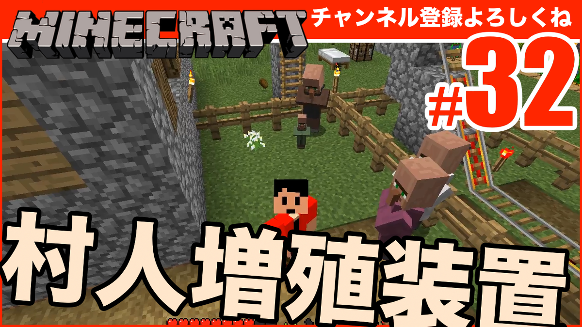 最高のマインクラフト 綺麗なマインクラフト 増殖装置