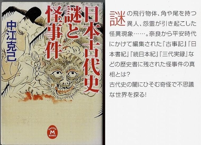 自分発見の人生術・仕事術 中江克己　ビジネス生き方入手困難品格安クーポン限定希少