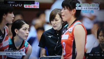 中田久美監督の激やせはストレスか病気か 監督の重圧はやはり半端ないのか A Good Time