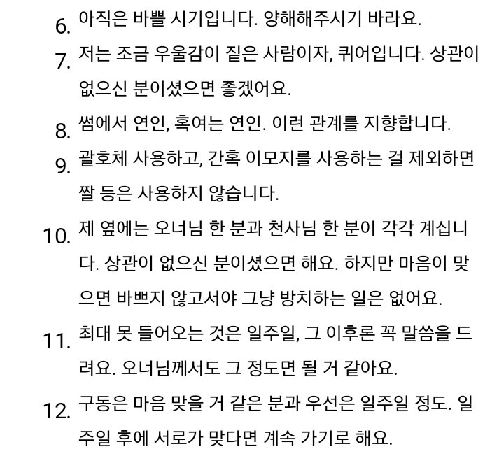 Enemy_soft's tweet photo. '신과함께' 해원맥 개인봇 해드립니다. 관심 있으신 분들은 읽으시고 DM으로 표와, 간단한 소개 남겨주시면 됩니다. 되도록 꼭 본계로 와주세요. 선착순이 아니며 시험구동이 끝나고 제대로 들어가기 전까진 마감하지 않으니 적혀있지 않으면 마음 편하게 찾아와주셨으면 합니다. 감사합니다. https://t.co/x9yeiCbBRP