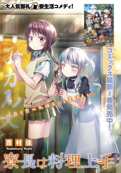 百合ナビ Yuri Navi 18年08月 Page 3 Twilog