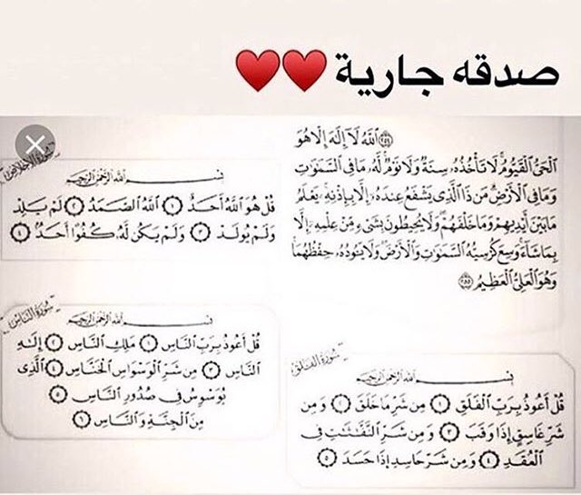 ماذا لو كان هذا اخر شئ تنشره 🤲🏻💕