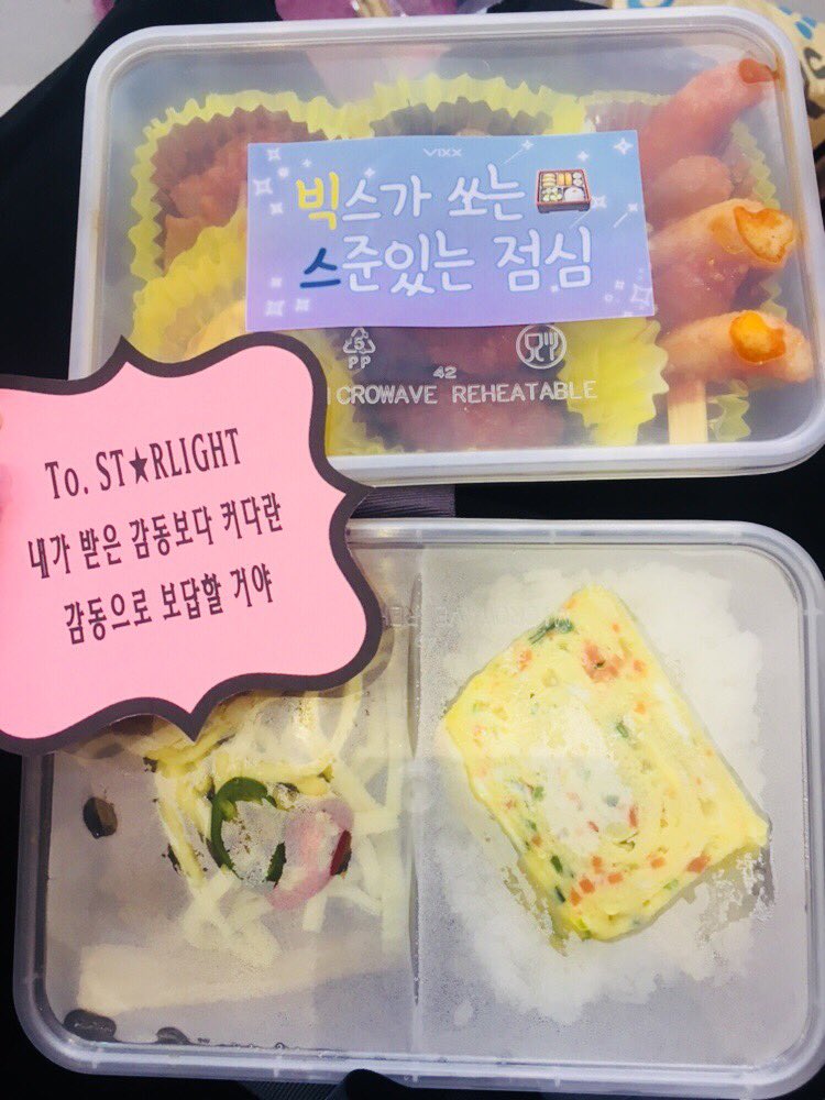 180820 아육대 
❤️❤️❤️잘 먹겠습니다 ~
#빅스 #VIXX #LEO #정택운
#레오 #택운 #원식 #라비 #RAVI