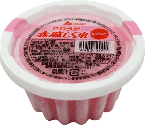 ワタアン ワタアン かき氷カップはなぜ周囲がギザギザ アイスと違う理由 わかった人は T Co Vqjrqlmu6a