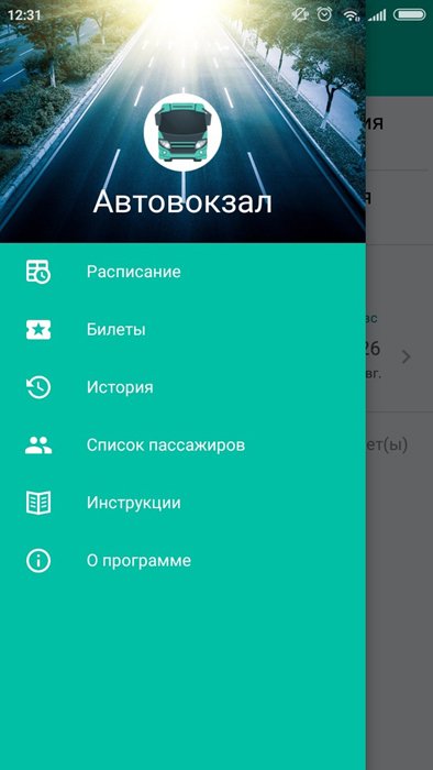 Enterra, Inc tweet media