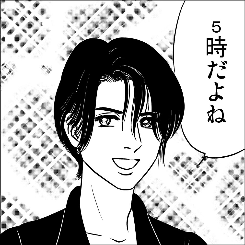 白ふくろう舎 40代婚活マンガ連載中 على تويتر 遅刻しつつ何事も無かったかのように戻ってくる 時ホウ マンガ 少女漫画 レトロ 昭和 レトロ少女漫画 昭和レトロ Mangadrawing Manga Doodle Funny Kawaii Japan イラストレーター 少女漫画イラスト