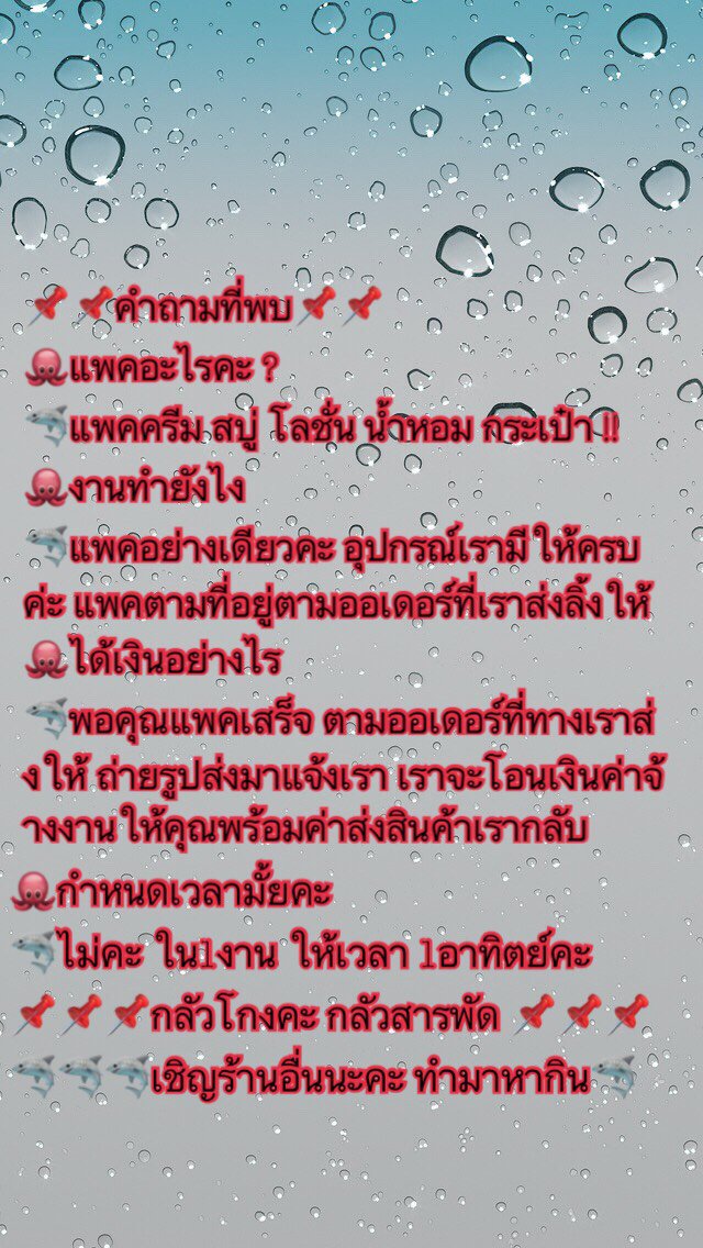 BeeWaratchaya's tweet photo. #โดนหลอก #โดนโกง.  6 https://t.co/bYgLTBdtwy