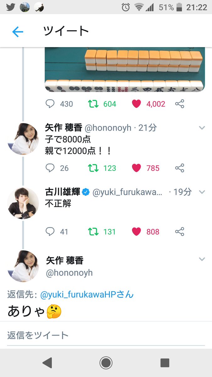 z_fu_ho_future's tweet photo. いや、もう何なんですかぁ(*ToT)✨
楽しんでますよね？笑
全然もっとやっちゃって下さい!!!!
そして、ありがとうございます😂笑
#古川雄輝 #矢作穂香 https://t.co/cGsG4jiNPR