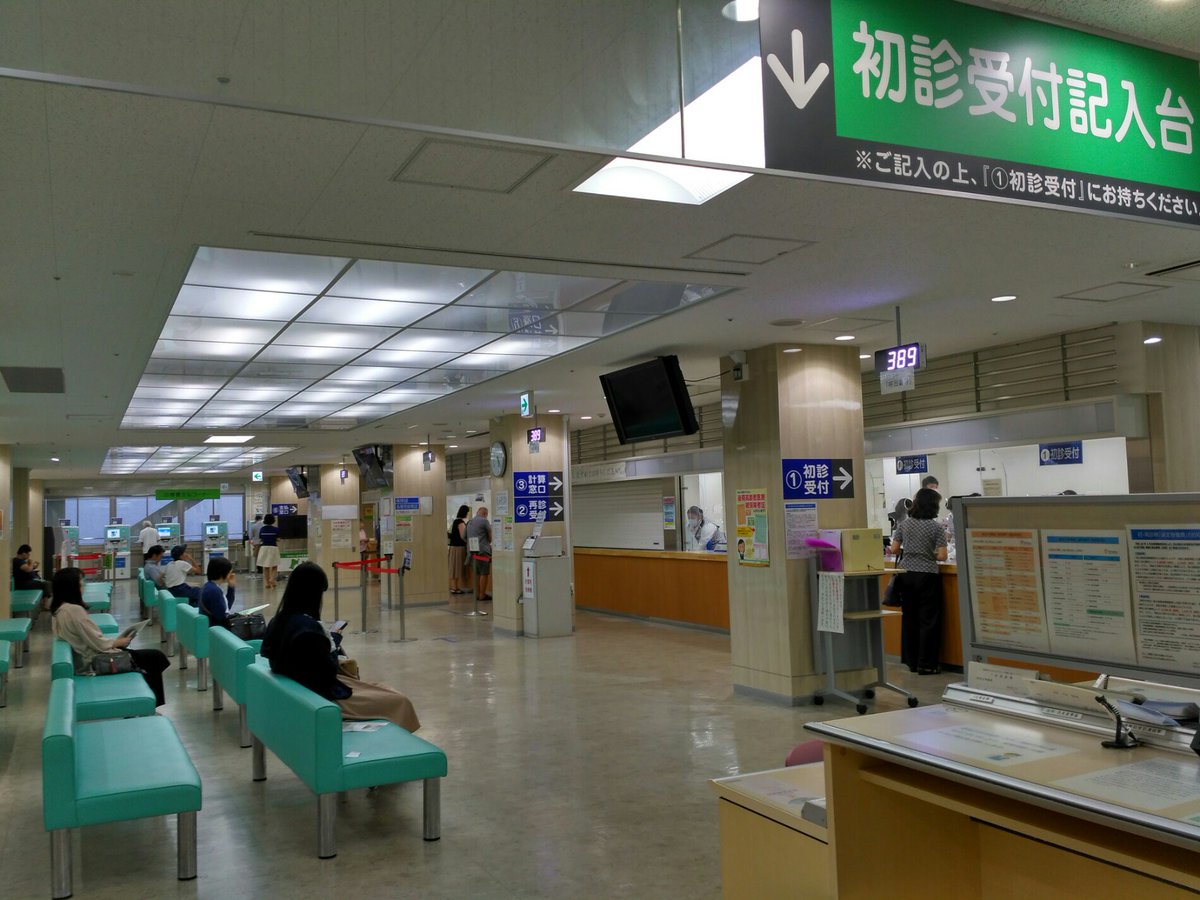 Endang028 Nengok Dedek Bayi 東北大学病院 高度救命救急センター In 仙台市 宮城県 T Co 3lwed8zai4 Endang028 Nengok Dedek Bayi 東北大学病院 高度救命救急センター In 仙台市 宮城県 T Co 3lwed8zai4