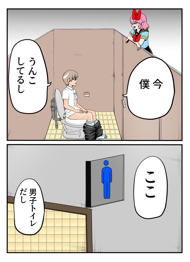 逆襲 倫理観ゼロ美ちゃんpart3 公開されました 幽 遊 白書ファンも必見の内容です ニタニタしながら 鍋をかき混ぜるババアも出るよ 漫画 倫理観ゼロ美ちゃん 逆襲 T Co Hdcpk7apxj
