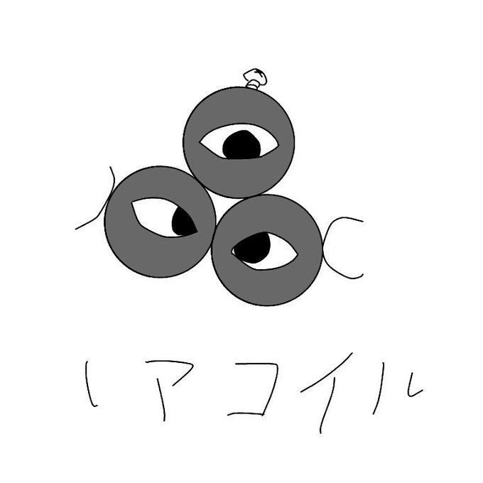 ポケモン151のtwitterイラスト検索結果 古い順