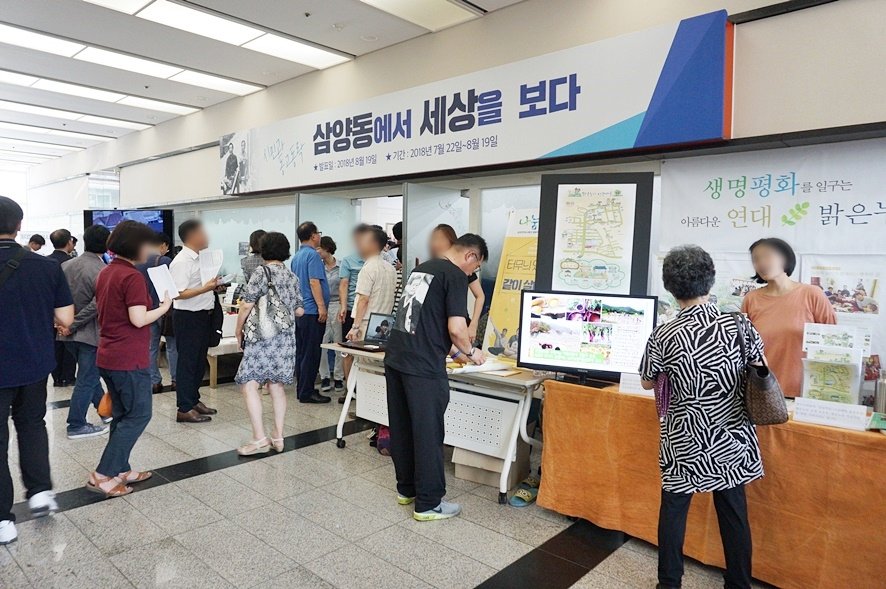 Beautylogs's tweet image. #시민과_동고동락_강북지원정책
#박원순시장_삼양동에서_세상을_보다

삼양동 옥탑방 한달살기 박원순 시장 한달살기 끝~~ 강북지원정책 발표회
#도시가_바뀌면_나라가_바뀌고_
#나라가_바뀌면_세상이_바뀐다
다 같이 잘사는 세상 공동체가 정답이며. 그런 세상 꼭 만들어주길 바래본다~^^

#서울시