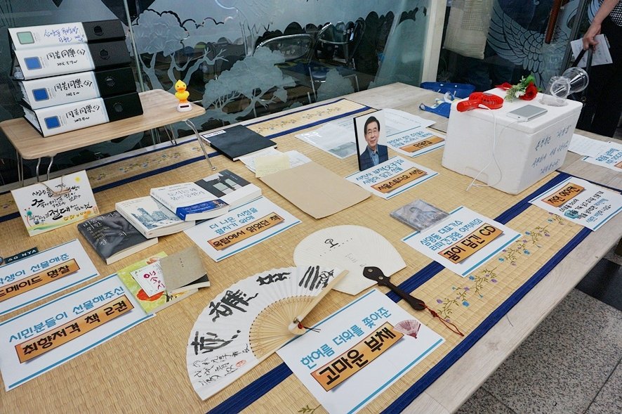 Beautylogs's tweet image. #시민과_동고동락_강북지원정책
#박원순시장_삼양동에서_세상을_보다

삼양동 옥탑방 한달살기 박원순 시장 한달살기 끝~~ 강북지원정책 발표회
#도시가_바뀌면_나라가_바뀌고_
#나라가_바뀌면_세상이_바뀐다
다 같이 잘사는 세상 공동체가 정답이며. 그런 세상 꼭 만들어주길 바래본다~^^

#서울시