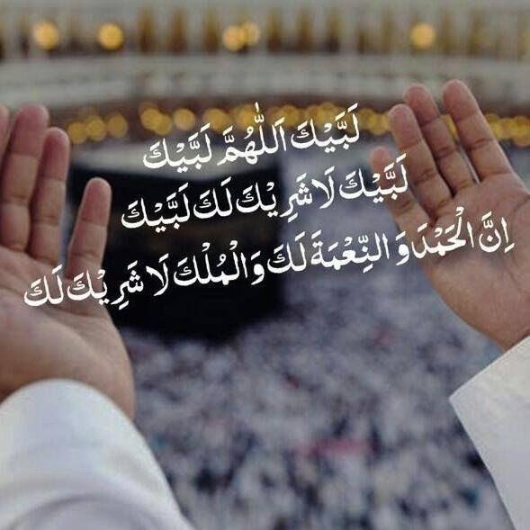 faysalquraishi's tweet image. Hajj mubarak