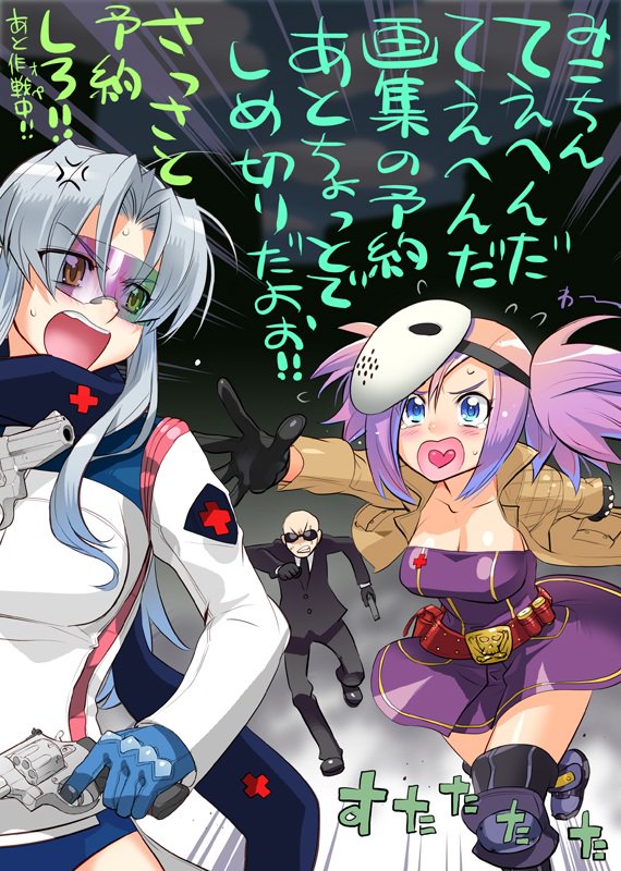 𝙼𝚒𝚔𝚘𝚝𝚘 𝙺𝚒𝚋𝚊 木場美琴 When Explosiveidol And Mikoto Are Out On A Mission 𝙼𝚒𝚔𝚘𝚝𝚘 𝙺𝚒𝚋𝚊 木場美琴 When Explosiveidol And Mikoto Are Out On A Mission