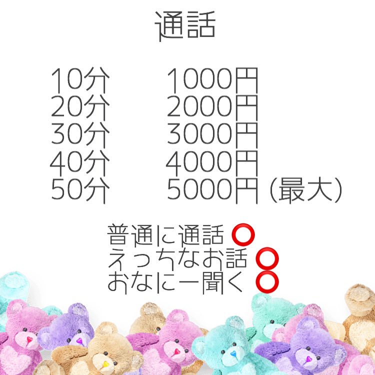 coco____aoO's tweet photo. 通話も始めましたっ

先払いでお願いします🙇‍♀️
支払い方法>>>>ラクマ、メルカリ、銀行振込

通話は、カカオでお願いします🙇‍♀️

 #売り子
 #下着売ります ＃オナニー鑑賞 ＃通話 ＃オナ鑑賞 https://t.co/iv18WWRv5W