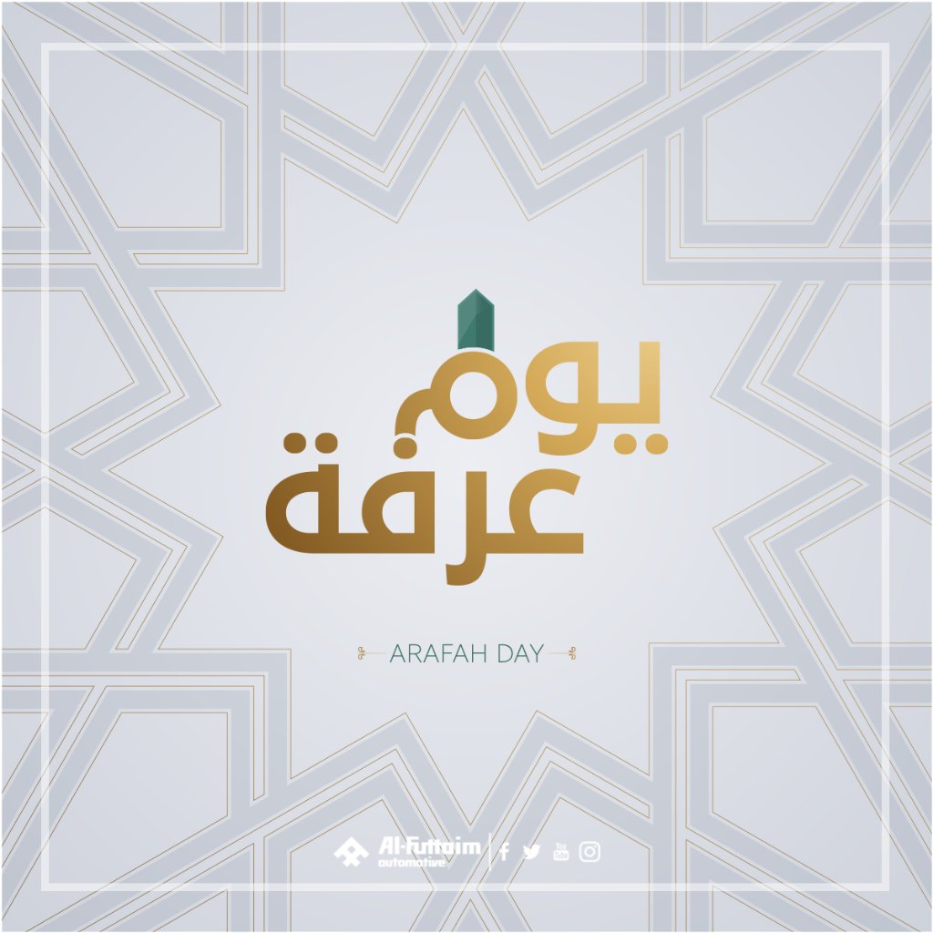 AlFuttaimAuto's tweet photo. اللهم بلغنا يوم عرفة واجعل لنا فيه دعوة لا ترد
From all of us at Al-Futtaim Automotive, we wish you a blessed Arafat Day
#AlFuttaimAuto #ArafatDay #Hajji https://t.co/lzKLnmTchO