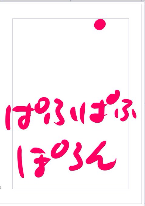 ちなみに大家さんの新刊ですが、
←の頭の悪いメモ書きの成れの果てが→です
ご査収ください 