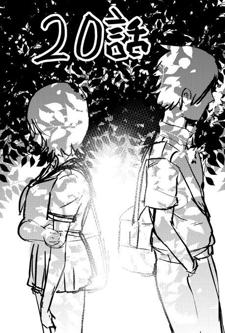 マガポケにて『広瀬くんの真ん中で』20話公開されてます!
応援よろしくお願いします!
https://t.co/FrAU2s7xuD

#マガポケ
#イラスト 