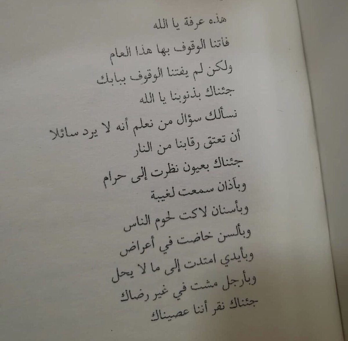 __91fofA tweet picture