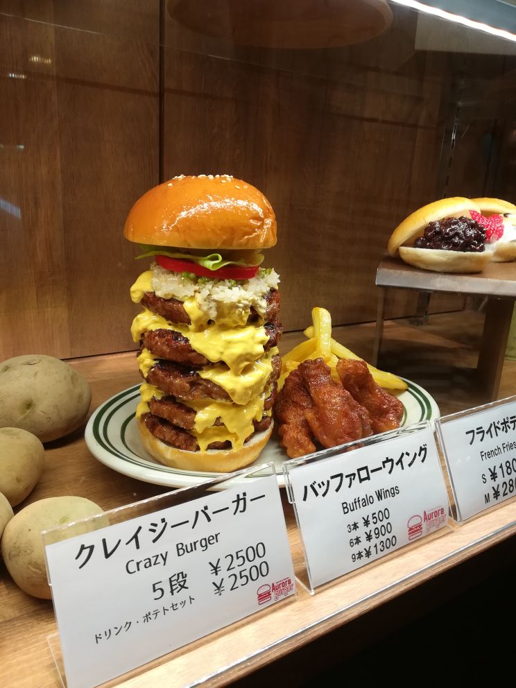 Sex in mcdonalds japan