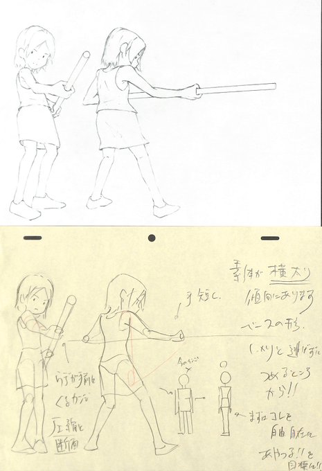 アニメ私塾 Animesijyuku 18年08月 Page 2 Twilog