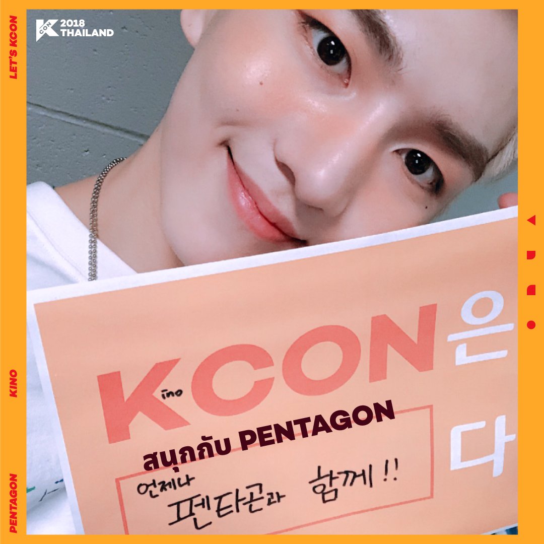 KCON OFFICIAL tweet media