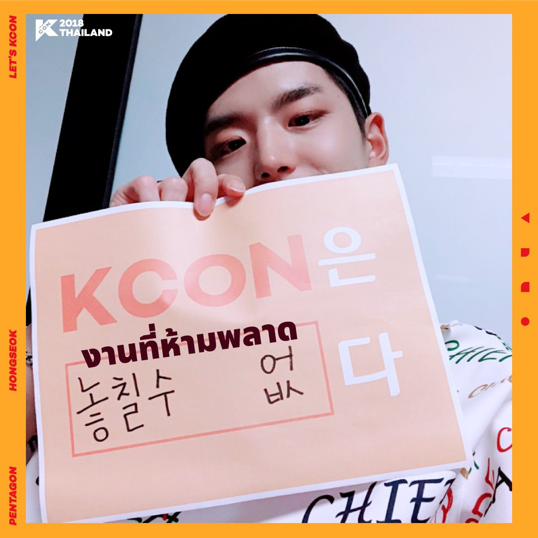 KCON OFFICIAL tweet media