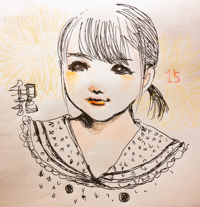 寺島和花のtwitterイラスト検索結果 寺島和花のtwitterイラスト検索結果