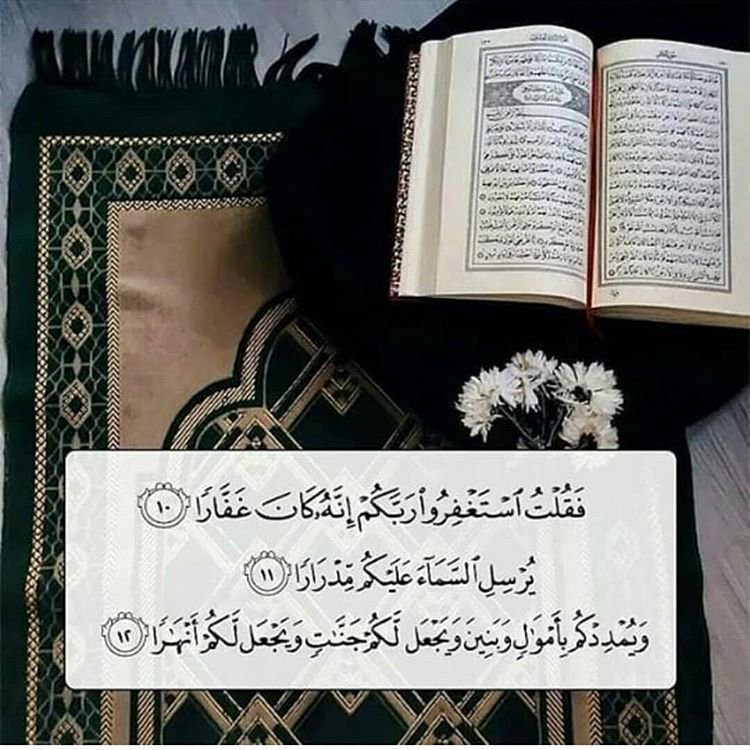 Ayesh_Saud's tweet photo. #بالاستغفار_تنعم_بحياتك
استغفر الله وأتوب اليه
استغفر الله وأتوب اليه
استغفر الله وأتوب اليه https://t.co/Jhpu8jkGbu