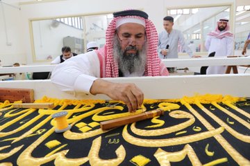 عرض الصورة على تويتر