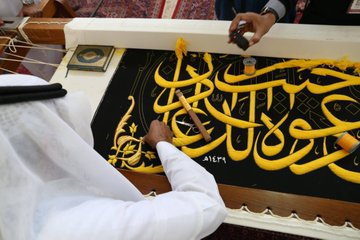 عرض الصورة على تويتر